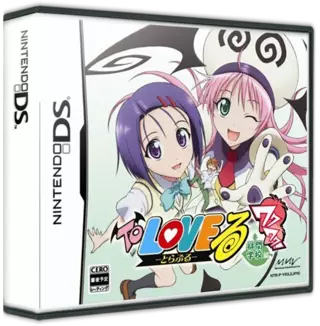 jeu To Love Ru - Trouble - Waku Waku! Rinkan Gakkou Hen